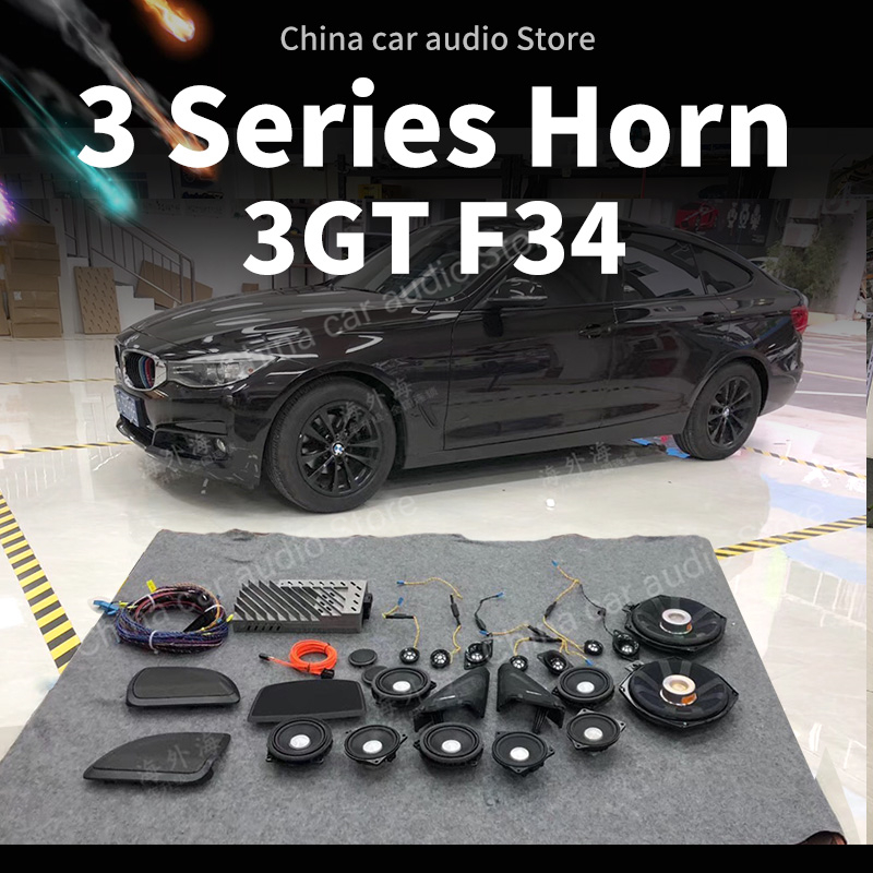 Speaker Kit - طقم مكبرات صوت للسيارة لسيارات BMW