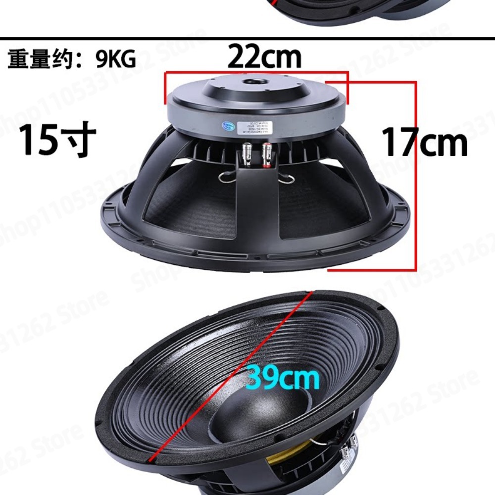 مكبر صوت ساب ووفر 10 12 15 بوص - مراجعة Subwoofer وسعره
