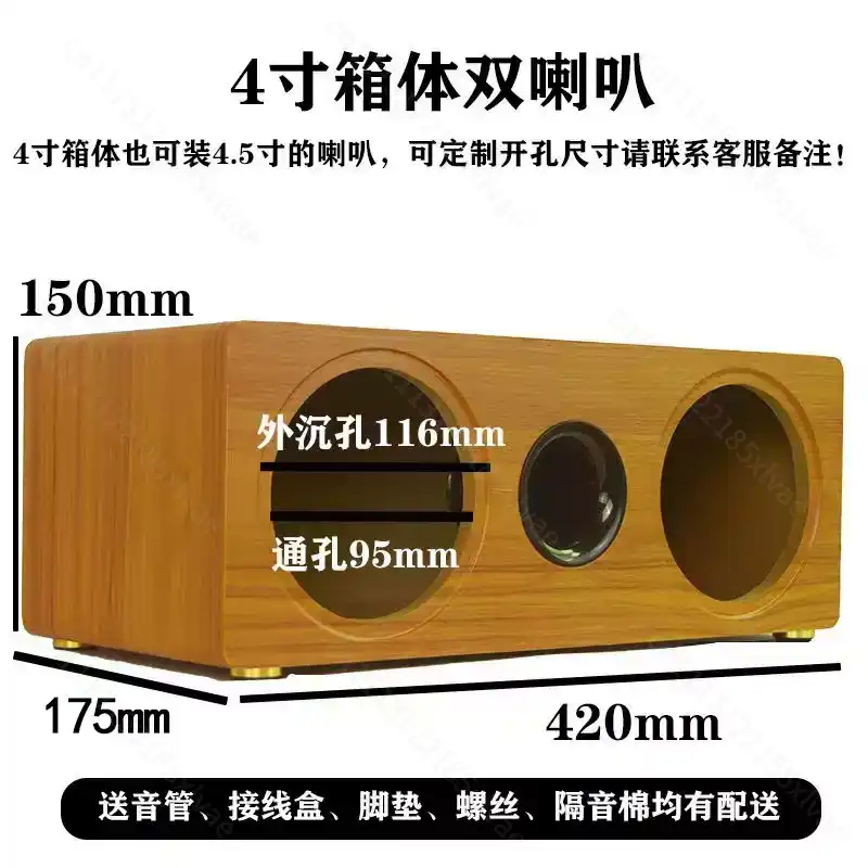 صندوق سماعات خشبي فارغ مزدوج ا - مراجعة Diy Speaker وسعره